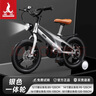 鳳凰兒童自行車男女小孩初學(xué)腳踏車鎂合金輔助輪自行車 法拉利山地車 一體輪銀色-碟剎-輔助輪+車燈 16寸【適合105-140cm】 曬單實(shí)拍圖