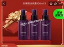 玫瑰頌玫瑰頌志剛家玫瑰頌玫瑰精油純露補水潤膚清爽嫩膚濕敷提亮暗沉肌 玫瑰頌玫瑰精油純露100ml 3瓶 曬單實拍圖