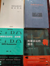 刑事訴訟法評注·總則編 實(shí)務(wù)工作者的案頭手冊 曬單實(shí)拍圖