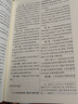 自選正版 麥讀系列 刑法注釋書第三版/第四版/民事訴訟法/行政訴訟法/民法典擔(dān)保/刑事訴訟法/民法典婚姻家庭繼承注釋書 司法律法規(guī)條文文件法解釋實(shí)務(wù)案例民事辦案書籍 民法典婚姻家庭繼承注釋書 汪洋 曬單實(shí)拍圖