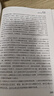 南亞研究叢書：神魔小說與印度密教 曬單實拍圖