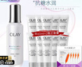 玉蘭油（OLAY）抗糖精華小白瓶美白護膚品煙酰胺補水保濕化妝品旅行小樣節日禮物 抗糖精華露共90ml 曬單實(shí)拍圖