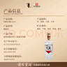 董酒【自飲小酌】白標(biāo) 董香型白酒 老八大名酒 經(jīng)典復(fù)刻光瓶 54度 125mL 1瓶 曬單實(shí)拍圖