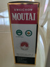 茅臺(tái)（MOUTAI）2024年 飛天 醬香型白酒 53度 500ml 單瓶裝【名酒鑒真】 曬單實(shí)拍圖