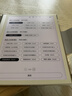 小猿學(xué)練機E1彩墨版 猿輔導護眼學(xué)習機 支持deepseek 斑馬啟蒙AI早教機學(xué)生 故事機繪本墨水屏禮物 彩墨屏E1《啟夢(mèng)重趣》禮盒 曬單實(shí)拍圖