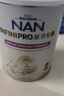 雀巢（Nestle）能恩全護適度水解6HMO嬰幼兒奶粉2段800g/罐6-12個月低敏 曬單實拍圖