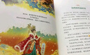 敦煌奇幻旅行記（第一至四輯） 共12冊  7-14歲少年兒童 常怡著 小學(xué)生推薦書單暑假作業(yè) 一升二暑假銜接 小升初暑假銜接 曬單實拍圖