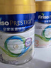 美素佳兒（Friso）皇家兒童配方奶粉 4段（3-6歲適用） 800克 助力成長黃金期 曬單實(shí)拍圖