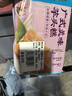廣州酒家利口福 廣式美味芋頭糕300g*2 12個(gè) 年貨年糕糕點(diǎn) 油炸小吃 廣式早茶 曬單實(shí)拍圖