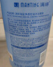 滿婷（MANTING）海鹽凈透控油沐浴慕斯500ml*2瓶(保濕滋潤(rùn)祛痘去油男女士沐浴露) 曬單實(shí)拍圖