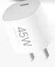 小米45W GaN 小布丁充電器套裝 (USB-C）適配蘋(píng)果/華為/三星/小米手機 支持PD協(xié)議氮化鎵 適配15 Ultra 曬單實(shí)拍圖