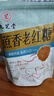 九芝堂原味老紅糖塊古法純甘蔗熬制姨媽月子可制作紅糖姜茶袋裝250g 曬單實(shí)拍圖