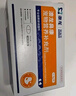 雷米高  澳龍莫瑞加鼻康專業(yè)肺部調(diào)理貓鼻支犬窩咳打噴嚏寵物營(yíng)養(yǎng)補(bǔ)充劑 曬單實(shí)拍圖