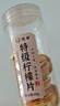 優(yōu)卓特級凍干檸檬片60g泡水喝蜂蜜無糖精無添加冷泡水果茶干片沖泡 曬單實(shí)拍圖