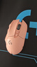 羅技（G）G502無(wú)線(xiàn)鼠標游戲鼠標電競RGB無(wú)線(xiàn)充電宏編程鼠標三角洲行動(dòng)無(wú)畏契約吃雞神器送男女友禮物 G502無(wú)線(xiàn)蜜桃粉+大桌墊 曬單實(shí)拍圖