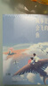 風(fēng)箏是會(huì )飛的魚(yú)（入選2022年向全國青少年推薦百種優(yōu)秀出版物，榮獲第八屆中華優(yōu)秀出版物獎、2021年6月“中國好書(shū)”，讓孩子對“國土” 有全新的認知，懂得信仰的力量、責任與擔當）（7-14歲） 曬單實(shí)拍圖