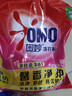 奧妙洗衣粉 去除污漬無磷機(jī)洗手洗通用 源自天然酵素持久留香 【3合1含金紡精華】櫻花香2.2斤 曬單實(shí)拍圖