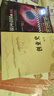 【全2冊】銀河帝國1 基地+創(chuàng)業(yè)史 初中生七年級下冊名著閱讀人教版教材課外閱讀書目初一7年級文學(xué)小說書籍 中國青年出版社湖北新華書店旗艦店 曬單實拍圖