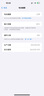 免息零首付 Apple iphone15promax 蘋(píng)果15promax 國行5G 二手蘋(píng)果手機 國行5G雙卡 蘋(píng)果15promax【黑色鈦金屬】 【白條免息+配件禮包】99新 256G 曬單實(shí)拍圖