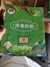 海南儋州粽子鮮黑豬肉咸蛋黃大肉粽鮑魚海鮮粽禮盒裝端午節(jié)送禮 豬肉蛋黃粽250g*10個(gè)【陸運(yùn)】 曬單實(shí)拍圖