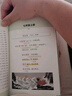 初中提分筆記（語(yǔ)文數(shù)學(xué)英語(yǔ)物理化學(xué)生物共7冊(cè)） 曬單實(shí)拍圖