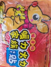 袋鼠暖貼即開速熱暖寶寶發(fā)熱貼暖身貼防寒保暖自發(fā)熱暖寶貼暖身貼 100片【加強(qiáng)版溫暖整個冬天】 曬單實拍圖