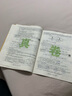 【百校聯(lián)盟】2026高二期中期末沖刺全國名校真卷精選高中必刷題 高二上下冊語(yǔ)文數學(xué)英語(yǔ)物理化學(xué)生物選修一二三高中同步測試卷 百校聯(lián)盟選擇性必修單元月考期中期末專(zhuān)項卷 【高二上冊】化學(xué) 曬單實(shí)拍圖