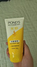 旁氏（POND'S）米粹潤(rùn)澤保濕潔面乳150g 氨基酸洗面奶男女去角質(zhì)婦女節(jié)520 曬單實(shí)拍圖
