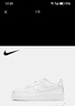 NIKE 耐克童鞋空軍一號(hào)休閑跑步鞋經(jīng)典小白鞋 DH2920-111 37.5  曬單實(shí)拍圖