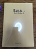齊心(Comix)草稿本筆記本本子騎馬釘本圖畫本學(xué)生初高中演算本空白5本ECDB538-5 曬單實拍圖