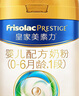 美素佳兒（Friso）皇家美素力奶粉1段 荷蘭原裝進(jìn)口 （0-6個(gè)月齡適用） 1段800g*1罐 曬單實(shí)拍圖