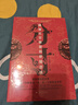 分寸 正版圖書 跨越社交圈層的底層邏輯 心理學(xué)入門 學(xué)會博弈 看清事態(tài) 掌握先機(jī) 為人處世 短一分處處落下風(fēng) 長一寸拿捏全世界 自我提升書籍 曬單實拍圖