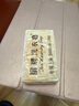 扇牌 洗衣皂150g*15塊裝 肥皂透明皂嬰兒洗衣皂內(nèi)衣皂 曬單實(shí)拍圖