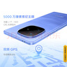 vivo iQOO Z9 Turbo長(zhǎng)續(xù)航版【國(guó)家補(bǔ)貼】12GB+256GB 遠(yuǎn)航藍(lán) 第三代驍龍8s 6400mAh電池 電競(jìng)手機(jī) 曬單實(shí)拍圖