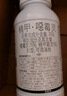 國光健致 30%精甲霜靈惡霉靈花卉植物根腐枯萎立枯病土壤殺菌劑200ml 曬單實(shí)拍圖