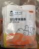 誠(chéng)實(shí)一口貓咪零食貓條 貓零食 無(wú)誘食劑幼貓成貓多肉好多條 雞肉味10g*5條 曬單實(shí)拍圖