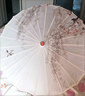 防雨防曬油紙傘舞蹈傘古典舞演出傘漢服旗袍走秀傘古風道具傘吊頂 人間煙火丨良辰丨本店爆款 手動 82厘米 曬單實拍圖