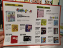 這就是幾何（全9冊(cè)）全面啟蒙小學(xué)階段幾何知識(shí) 培養(yǎng)空間思維能力 贏在起跑線 米萊童書暑假作業(yè) 一升二暑假銜接 小升初暑假銜接 曬單實(shí)拍圖