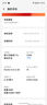 魅族（MEIZU）Note 16 Pro AI手機 12GB+256GB 輕舟藍 第三代驍龍7s 144Hz 1.5K護眼屏 曬單實拍圖