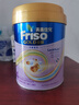 美素佳兒（Friso）港版金裝HMO成長(cháng)配方嬰幼兒奶粉 新版4段 3歲以上適用 800g 1罐 曬單實(shí)拍圖