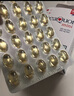 金凱撒95%高純度深海魚油軟膠囊omega-3 含DHA+EPA呵護(hù)心腦眼成人中老年 【3盒裝/一療程】【95%選購】 曬單實(shí)拍圖
