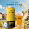 奧丁格小麥白啤酒德國精釀500ml*24聽(tīng)整箱裝 德國原裝進(jìn)口 雙十一熱賣(mài) 曬單實(shí)拍圖