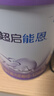 雀巢（Nestle）超啟能恩 較大嬰兒配方奶粉 2段 （6-12月齡適用）850g 曬單實拍圖
