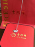 老鳳祥純銀項(xiàng)鏈女款三生有杏吊墜輕奢首飾生日七夕情人節(jié)禮物送女友老婆 當(dāng)/次日達(dá)[七夕送禮推薦]項(xiàng)鏈 曬單實(shí)拍圖