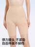 婷美（GRACEWELL）收腹褲收胯塑形束腰提臀褲夏季超薄冰絲產(chǎn)后塑身美體內褲 膚色M 曬單實(shí)拍圖