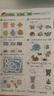 【時(shí)光學(xué)】幼兒全腦開(kāi)發(fā)1200題中級4-5歲上中下全三冊 幼兒思維邏輯訓練專(zhuān)注力練習數學(xué)啟蒙幼兒 曬單實(shí)拍圖