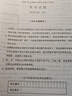 【官方正版 全新升級】2026張劍黃皮書(shū)英語(yǔ)一2026張劍黃皮書(shū)英語(yǔ)二考研英語(yǔ)真題試卷考研英語(yǔ)2026黃皮書(shū)真題考研黃皮書(shū)考研歷年黃皮書(shū)真題 【真題+模擬】黃皮書(shū)英二05-25年真題【無(wú)解析】 曬單實(shí)拍圖