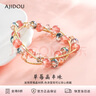 AJIDOU阿吉豆手鏈女草莓晶串珠時尚飾品水晶手鏈畢業(yè)禮物串珠生日禮物 曬單實拍圖