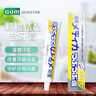 SUNSTAR日本本土原裝進(jìn)口盛sunstar太陽(yáng)之星結晶鹽牙膏薄荷味三詩(shī)達 結晶鹽牙膏一支 170g 曬單實(shí)拍圖