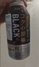Asahi旺達黑咖啡飲料asahi日本進(jìn)口即飲牛奶咖啡鋁罐裝飲品冰美式熬夜 wonda無(wú)糖黑咖啡飲料400g*12瓶 曬單實(shí)拍圖